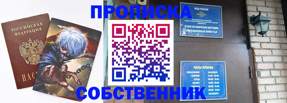 регистрация для дет. сада в Губкине