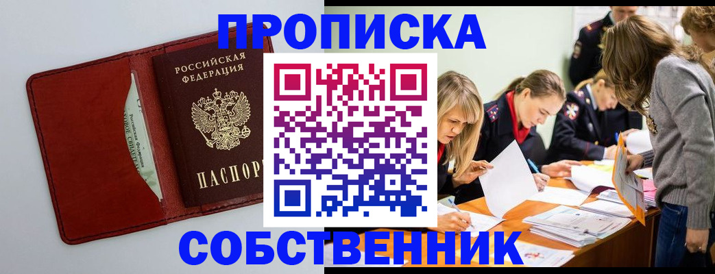 регистрация для школы в Губкине