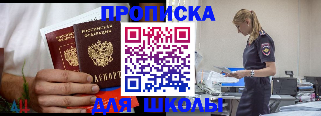 временная регистрация поиск в Губкине