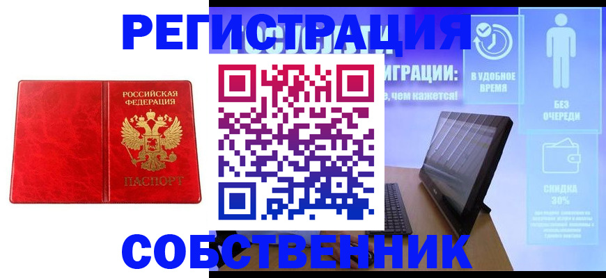 регистрация для дет. сада в Губкине